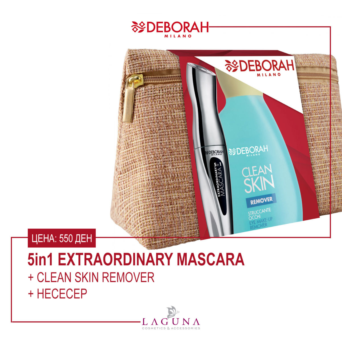 5in1 extraordinary mascara