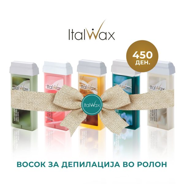 СЕТ ОД 5 РОЛОНИ СО ВОСОК ЗА ДЕПИЛАЦИЈА
